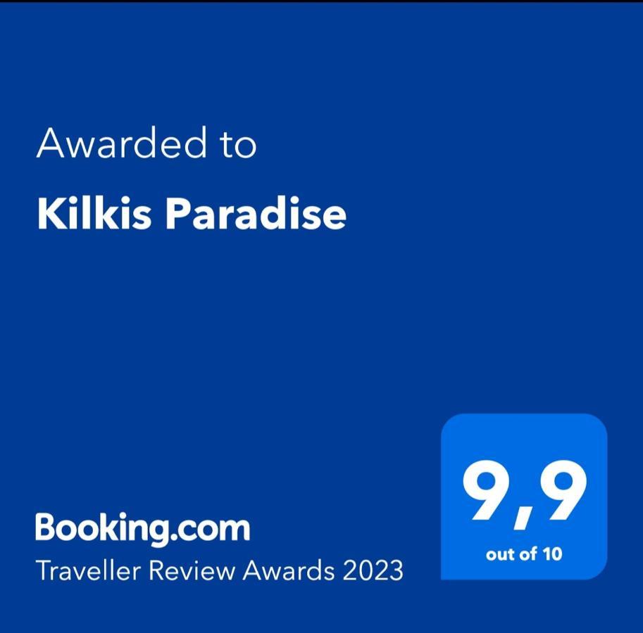 Kilkis Paradise エクステリア 写真